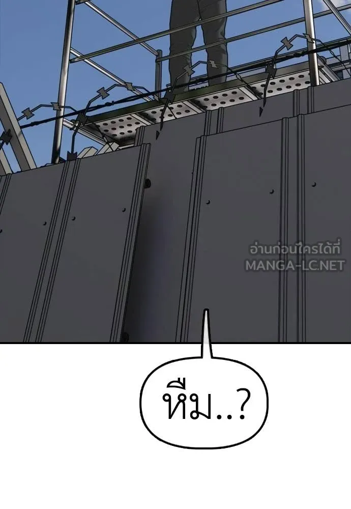 หน้า 141