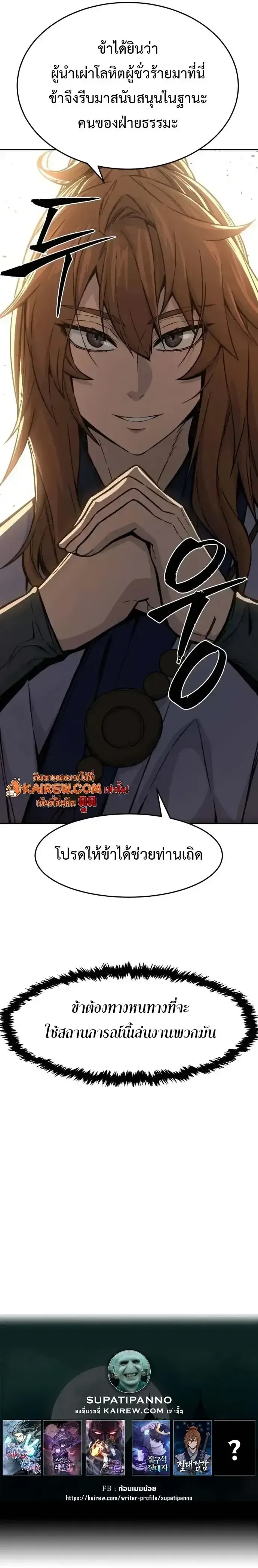 หน้า 34