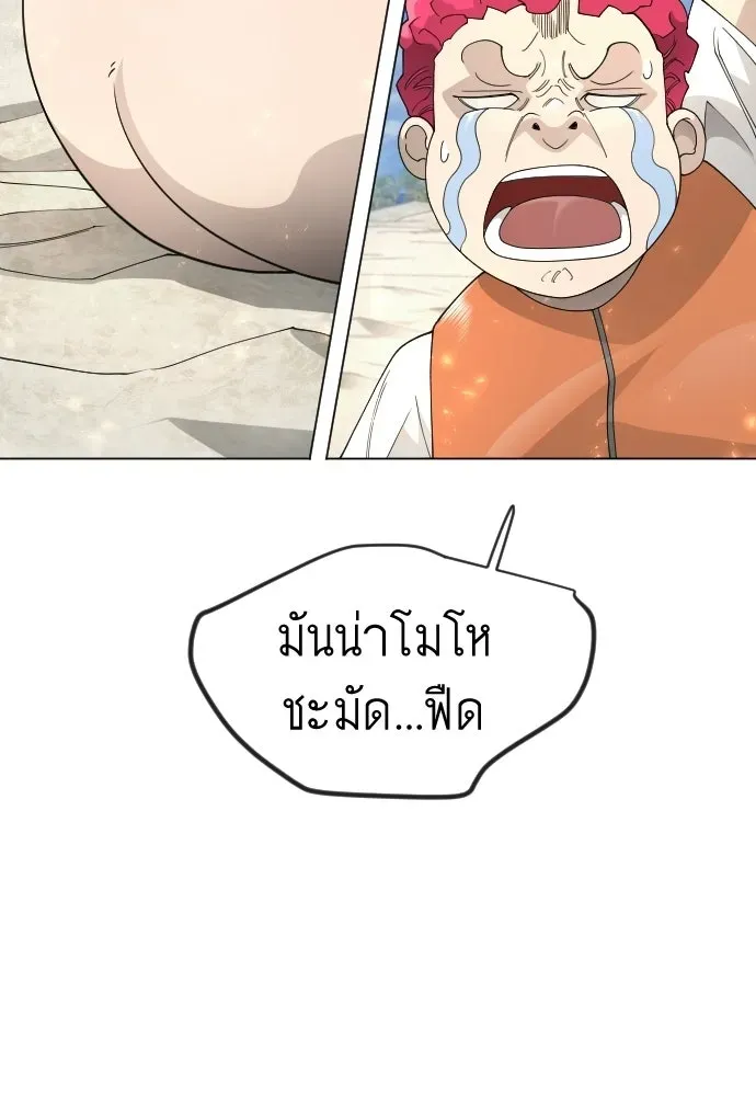 หน้า 145