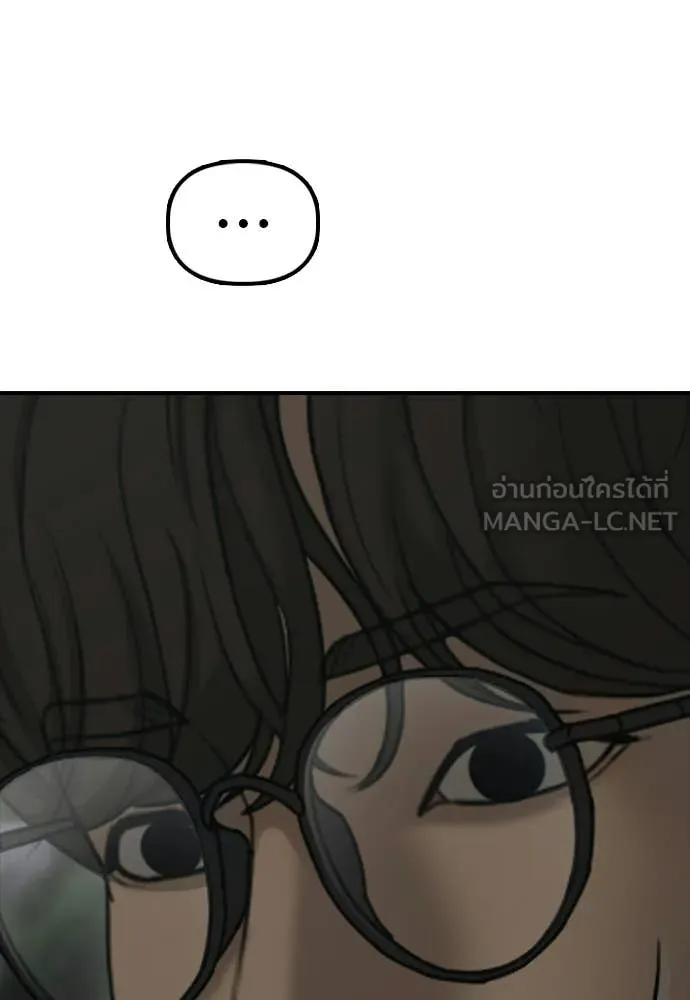 หน้า 133