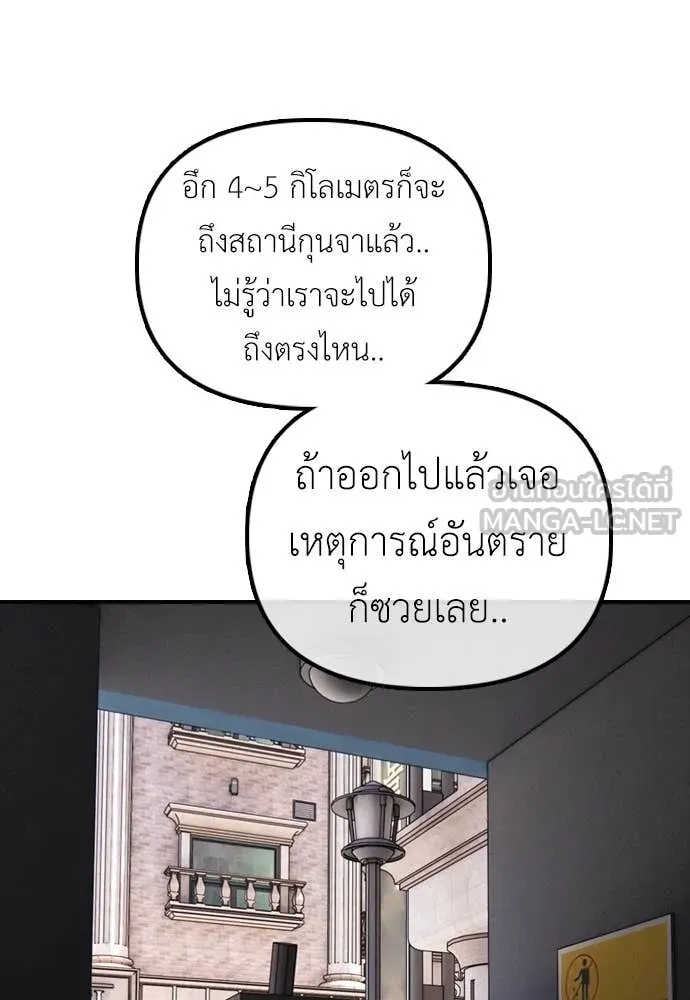 หน้า 154