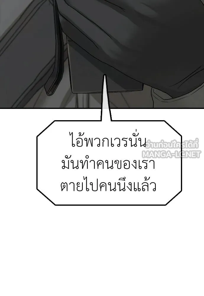 หน้า 203