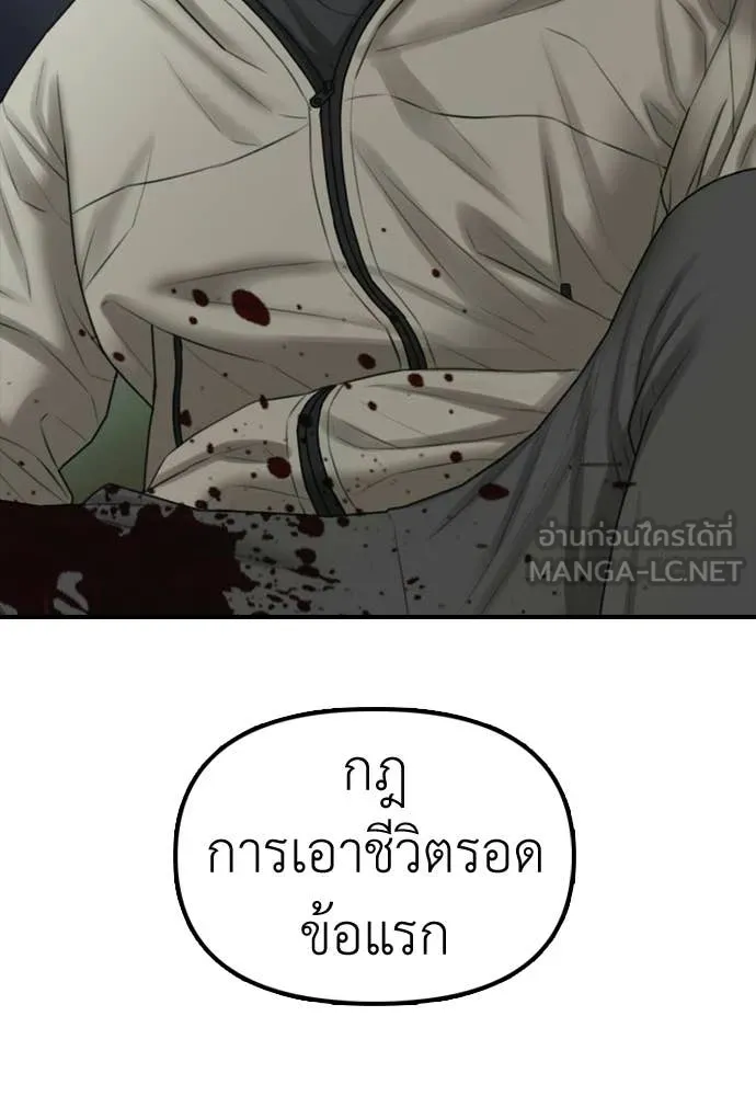 หน้า 152