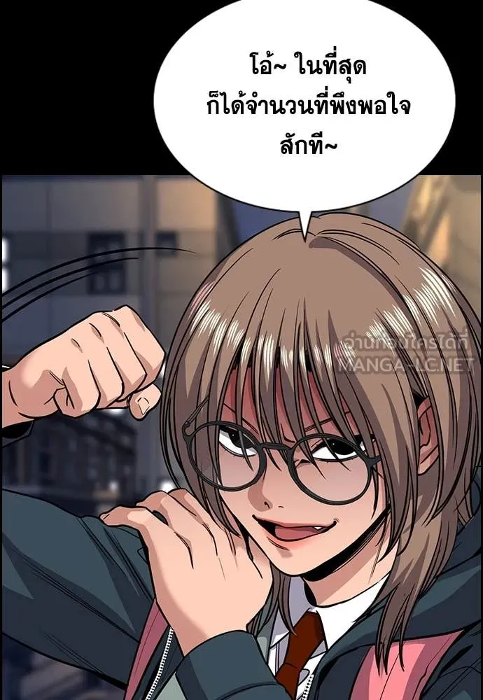 หน้า 120