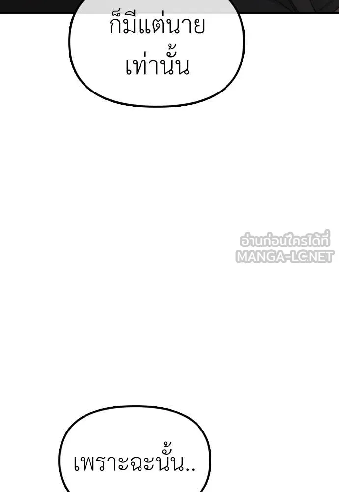 หน้า 172