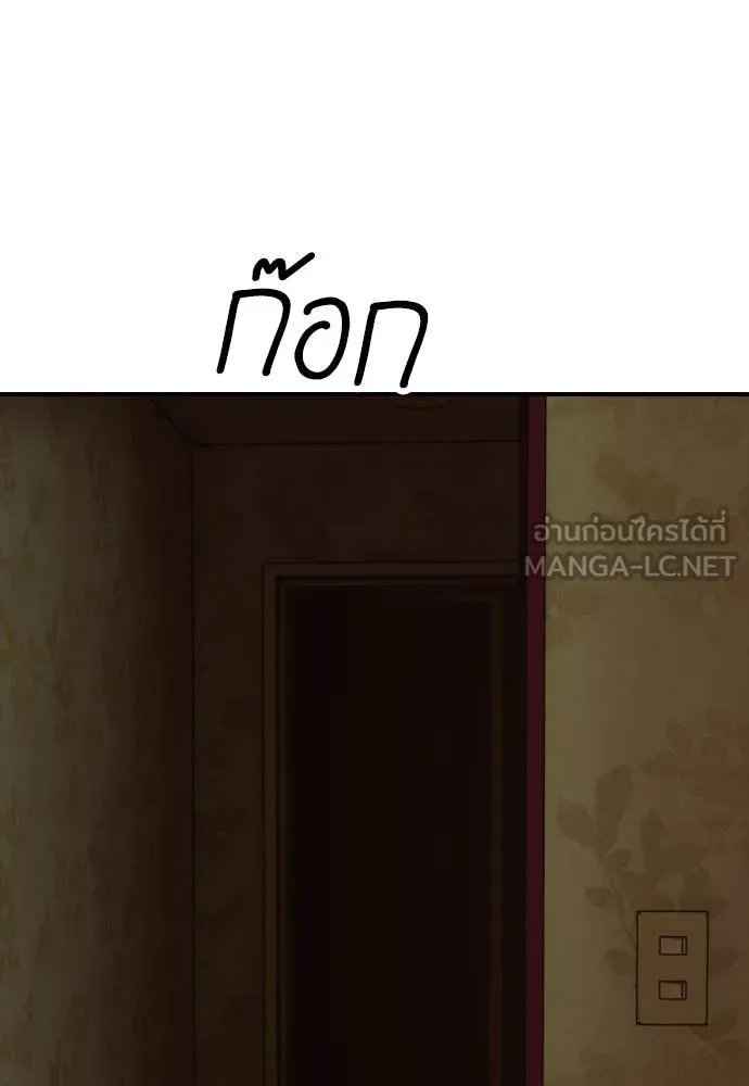หน้า 108