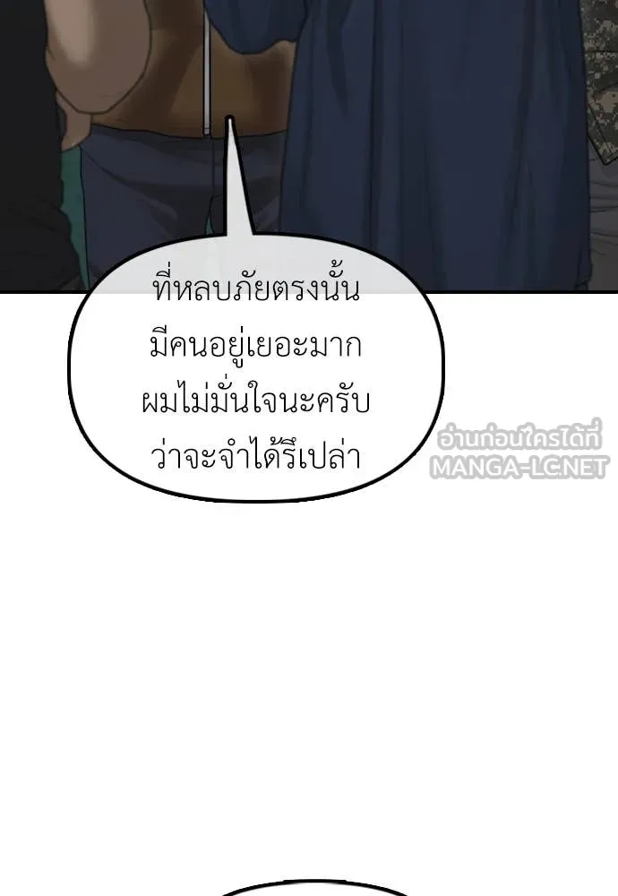 หน้า 90
