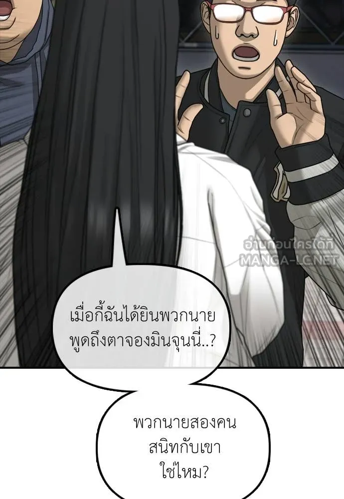 หน้า 117