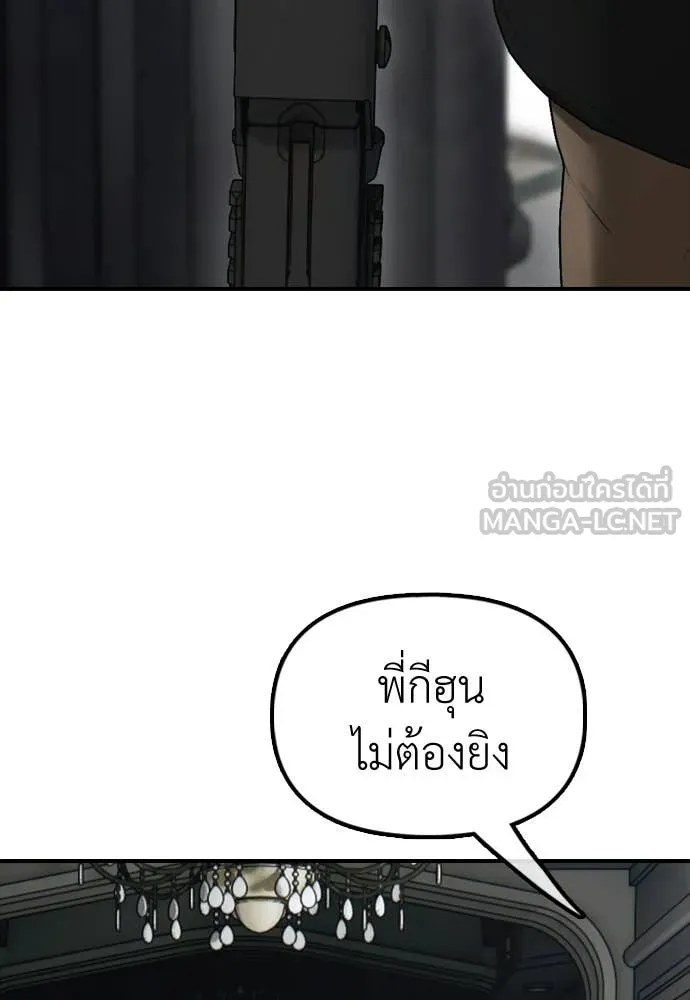 หน้า 179