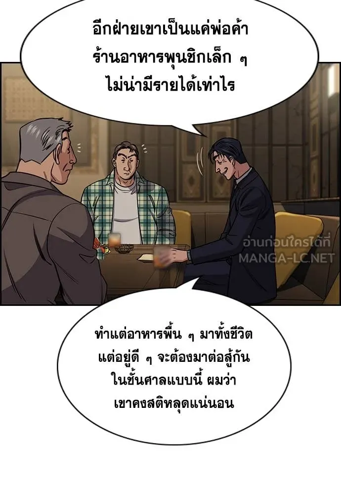 หน้า 104