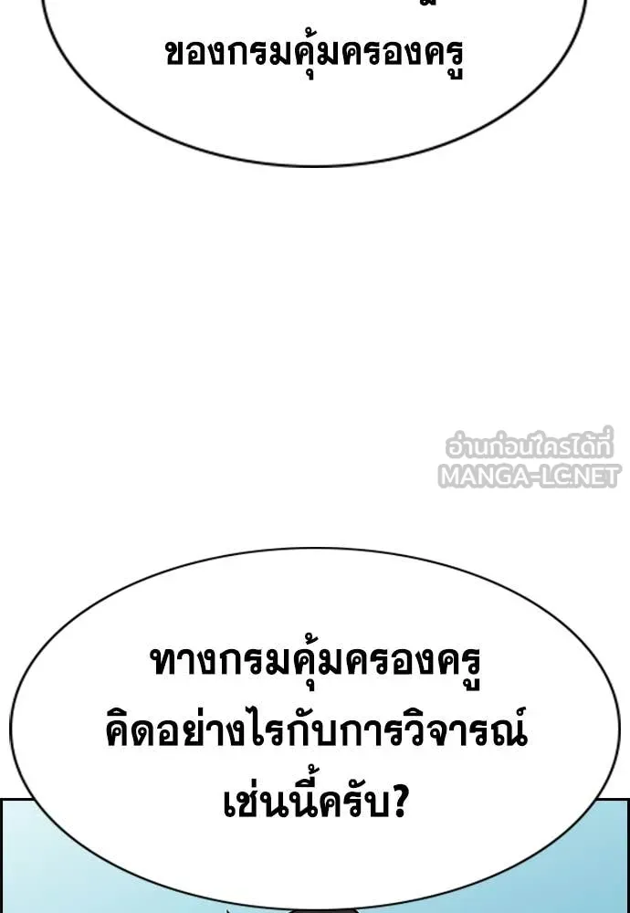 หน้า 98