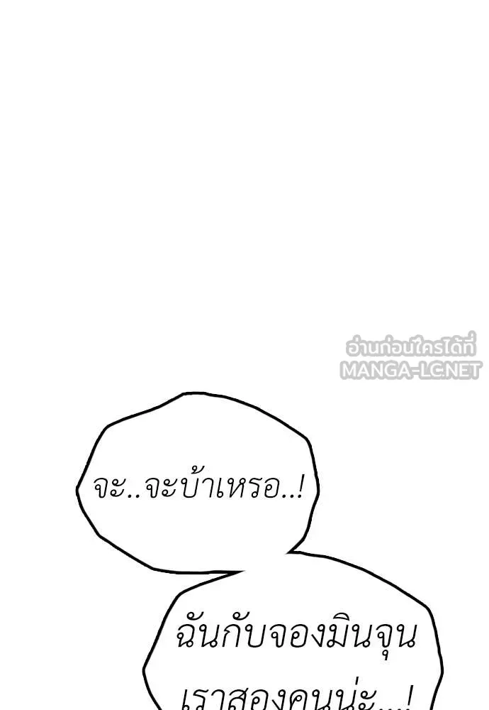 หน้า 111