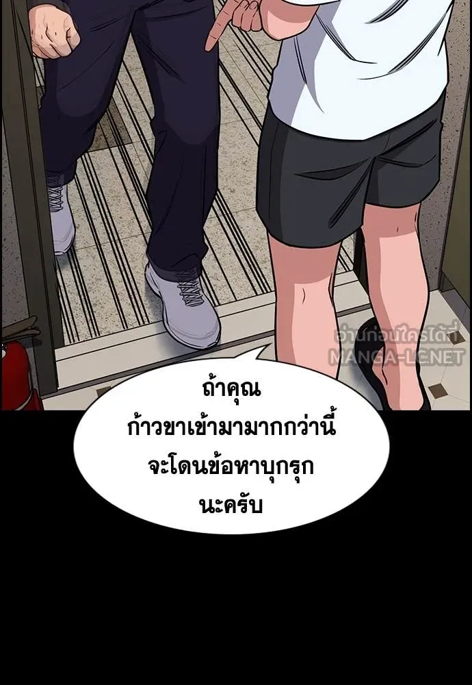 หน้า 118