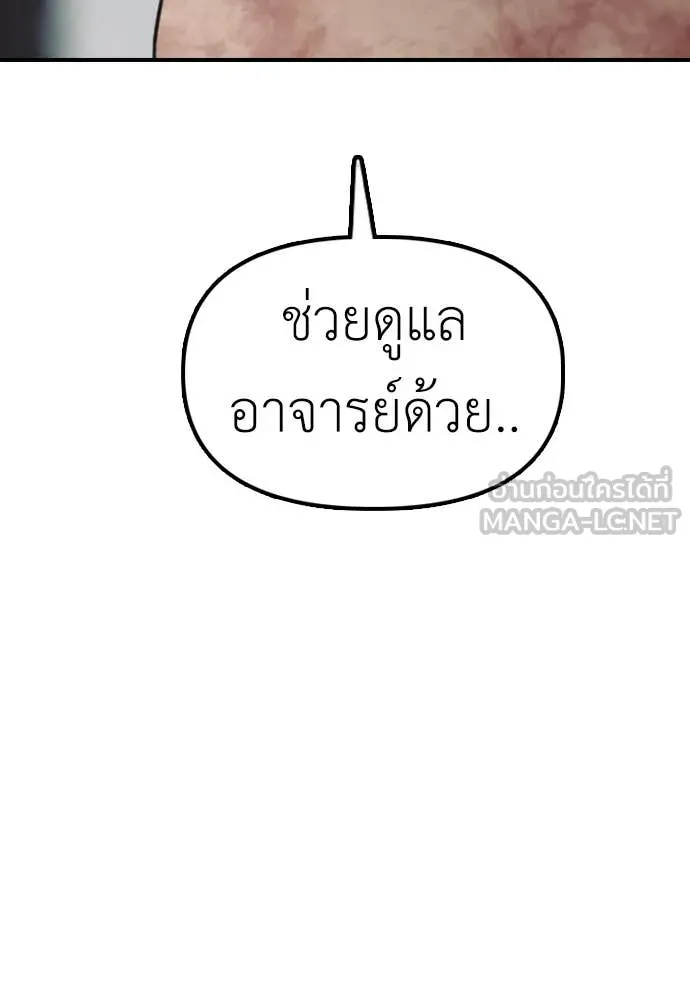 หน้า 134