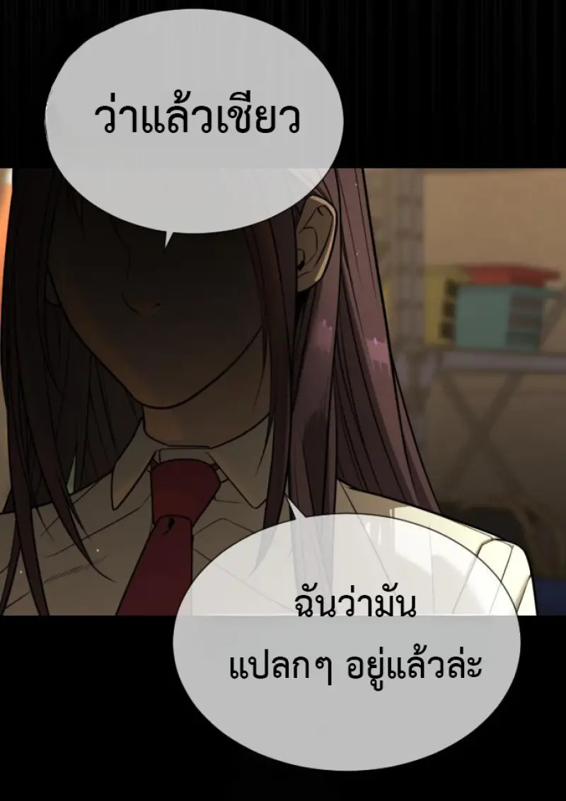 หน้า 133