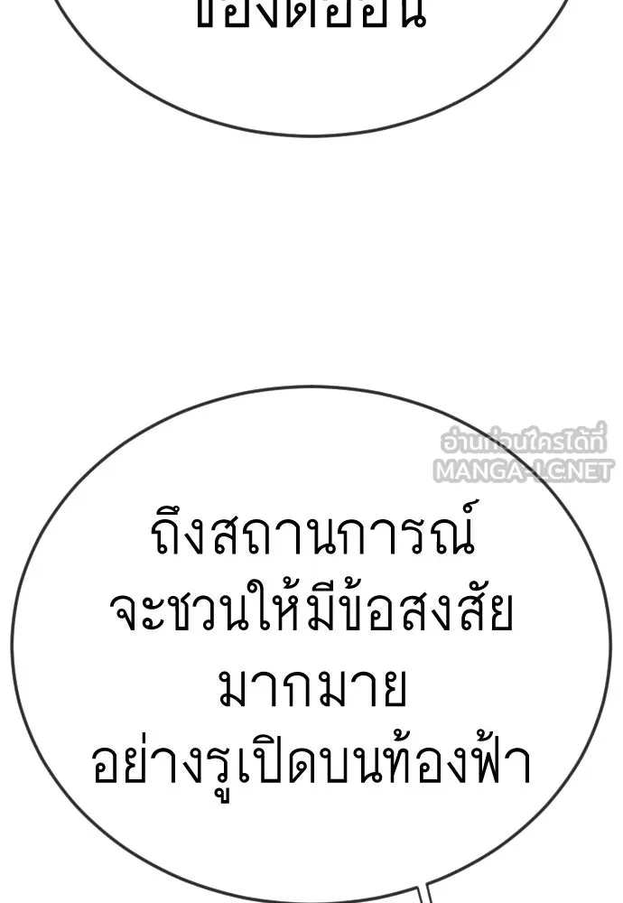 หน้า 185