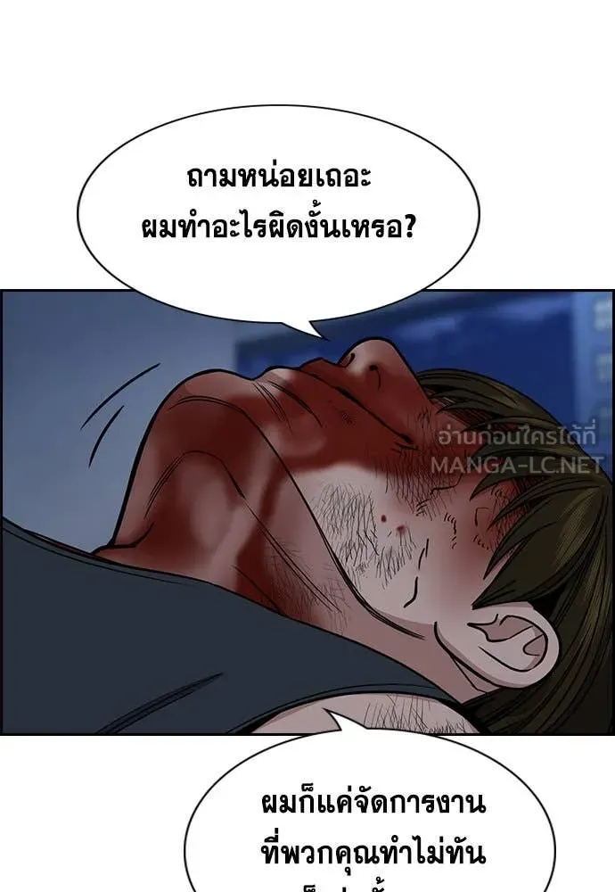 หน้า 97