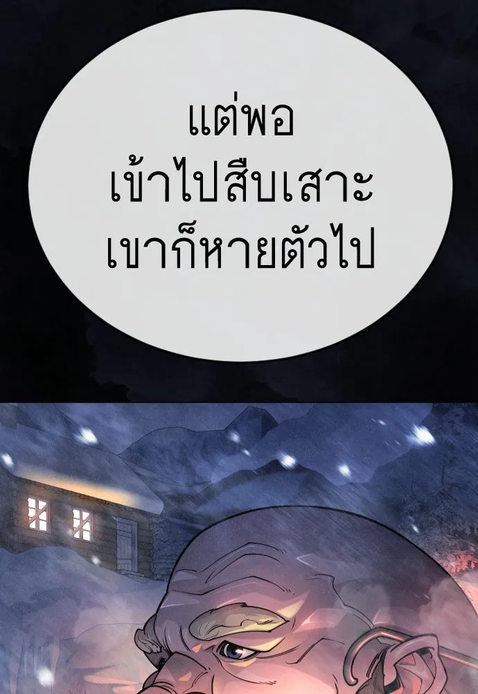 หน้า 153