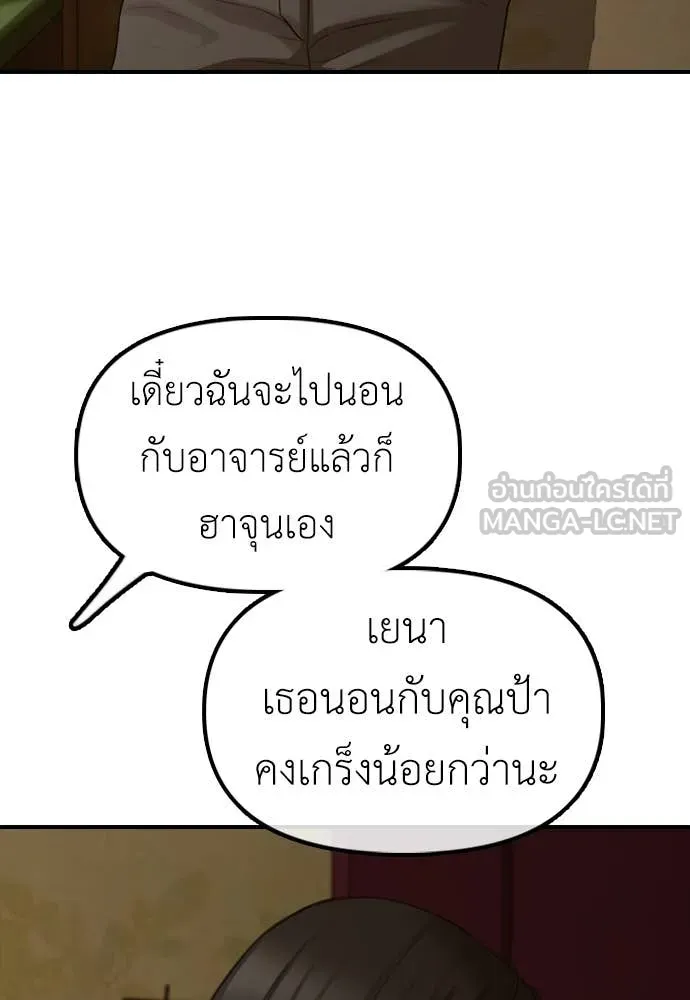 หน้า 136
