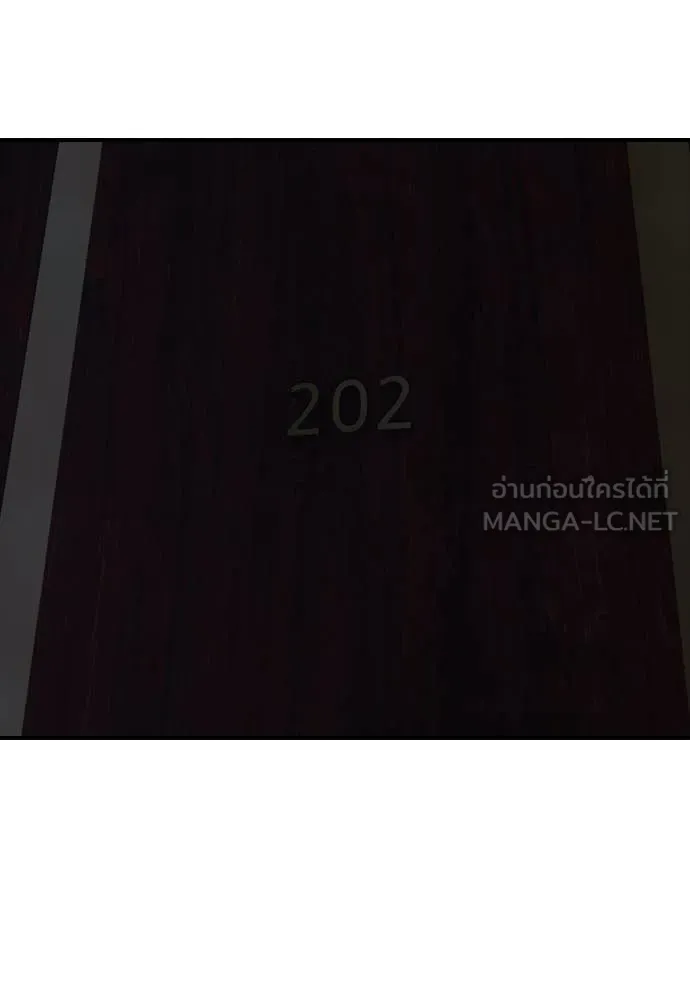 หน้า 139