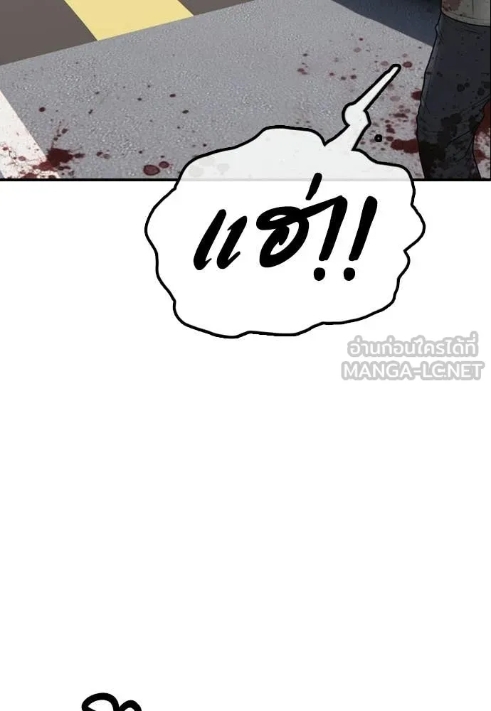 หน้า 132