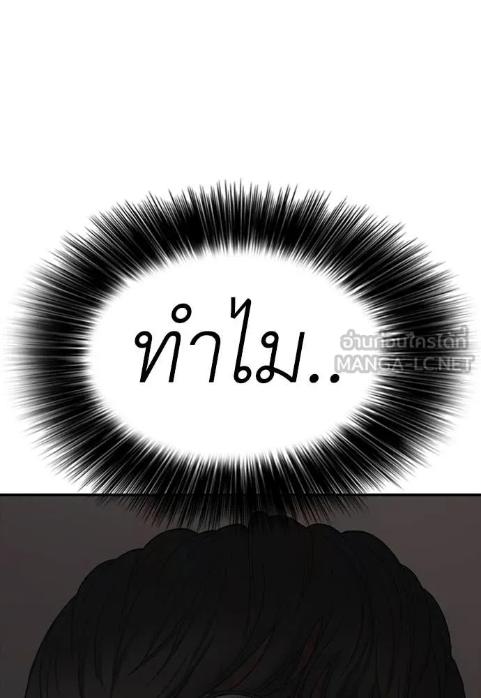 หน้า 173