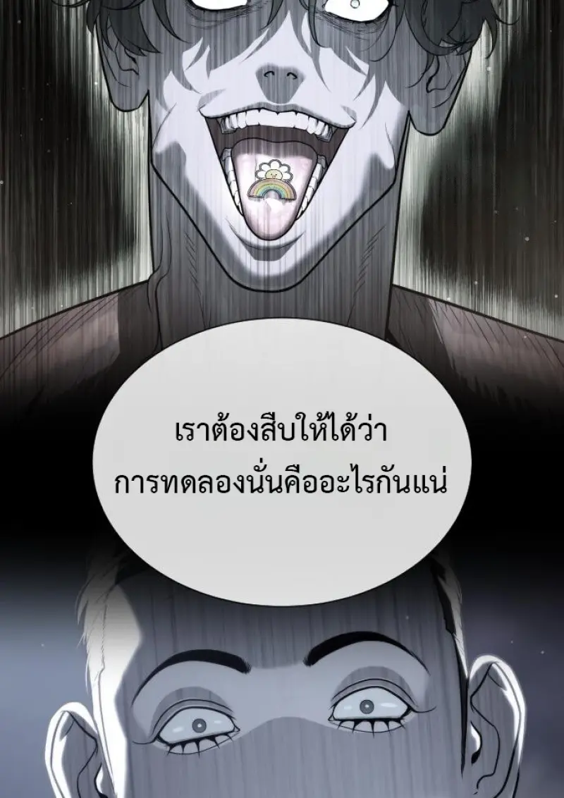 หน้า 140