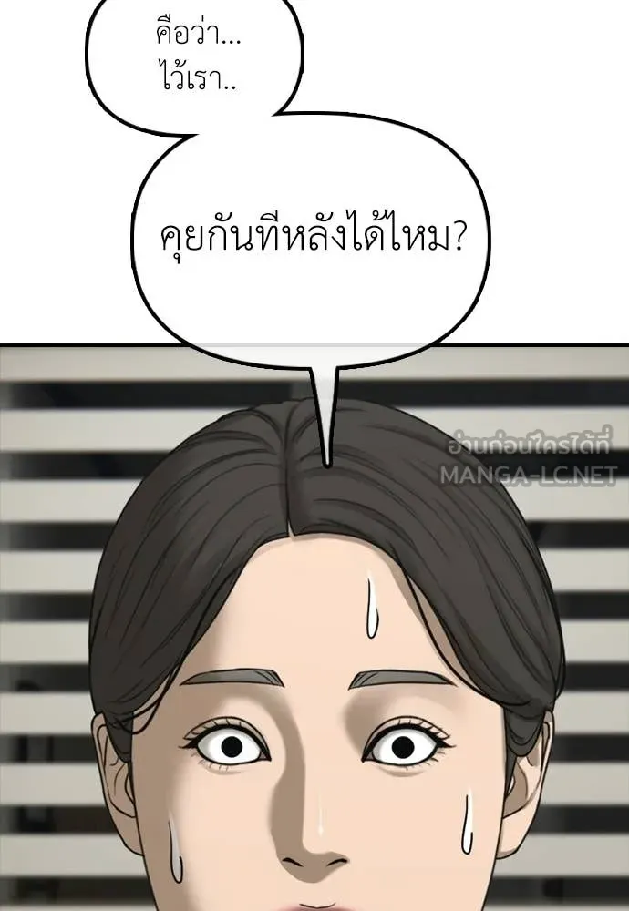 หน้า 211