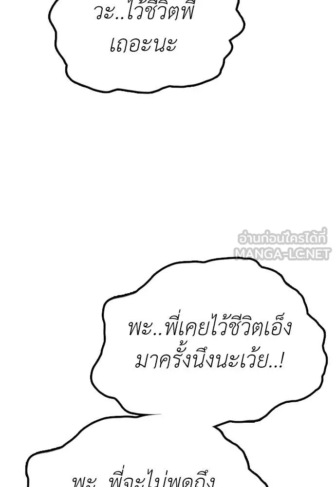 หน้า 186