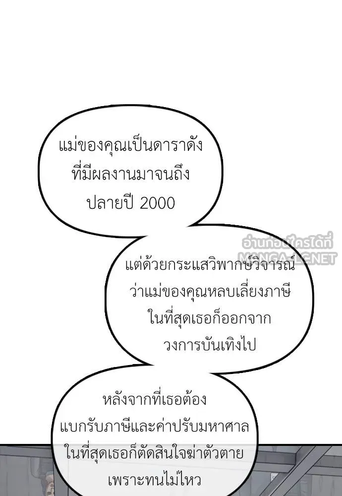 หน้า 204