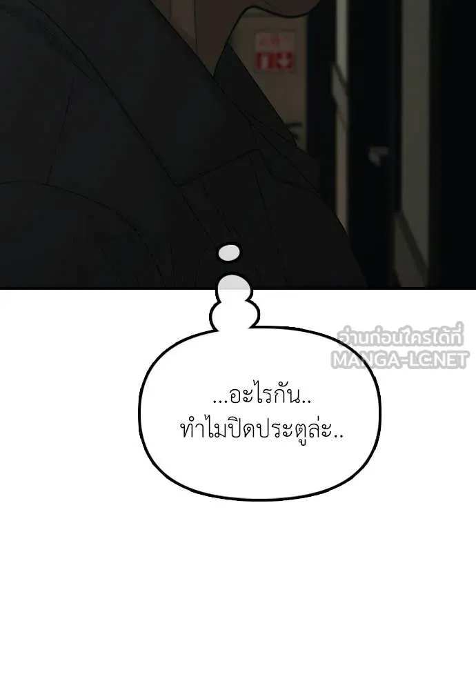 หน้า 203