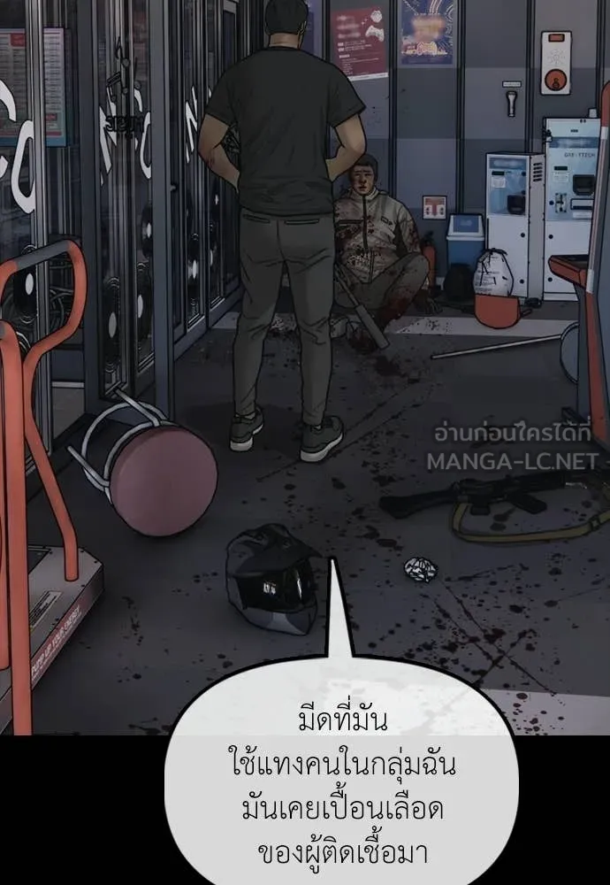 หน้า 160