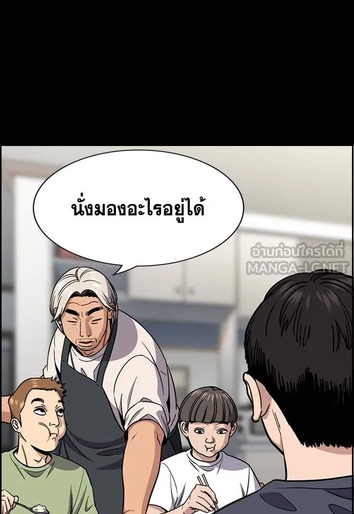 หน้า 86