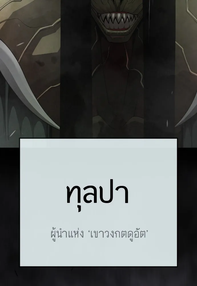 หน้า 249