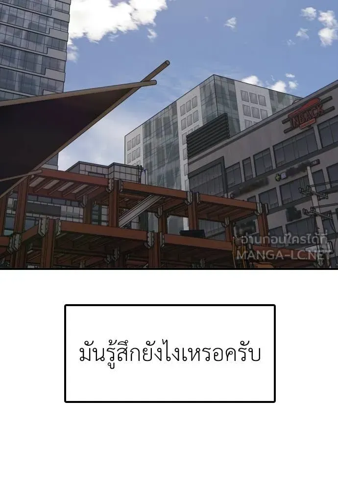 หน้า 138