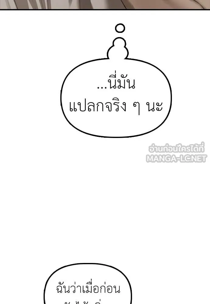 หน้า 94
