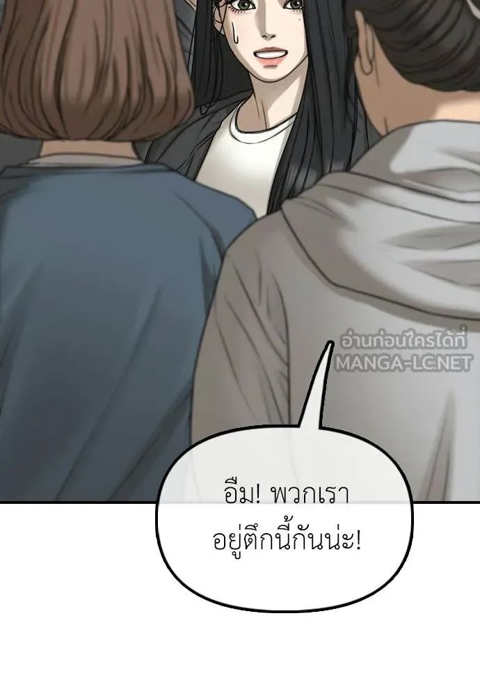 หน้า 185