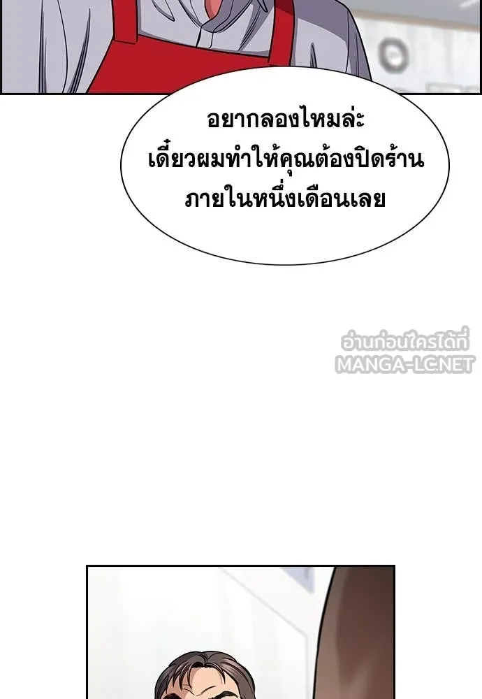 หน้า 57