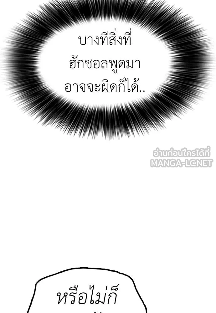 หน้า 98