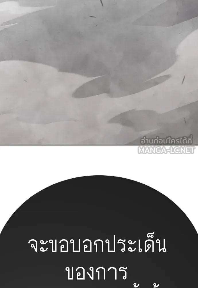 หน้า 236