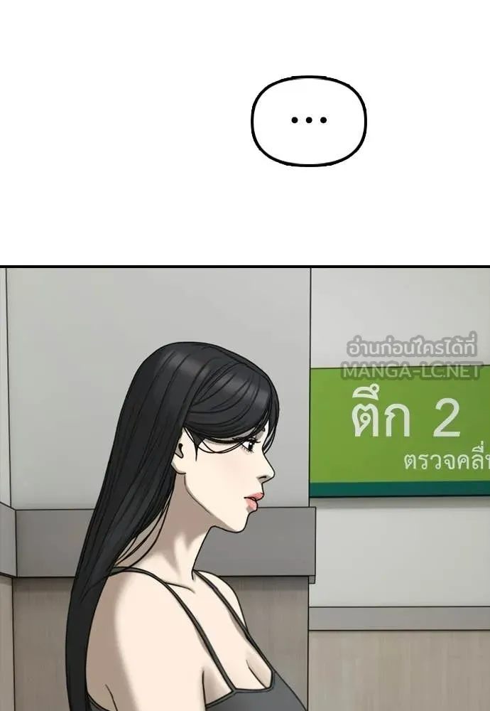 หน้า 138