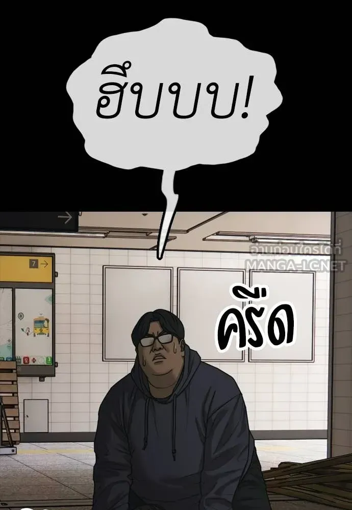 หน้า 91