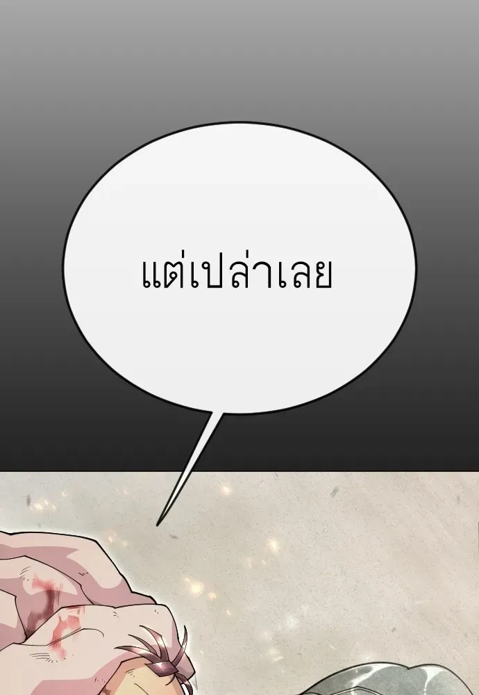 หน้า 86