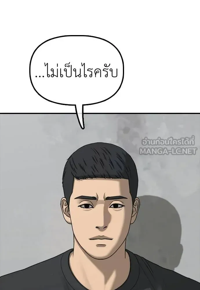 หน้า 113