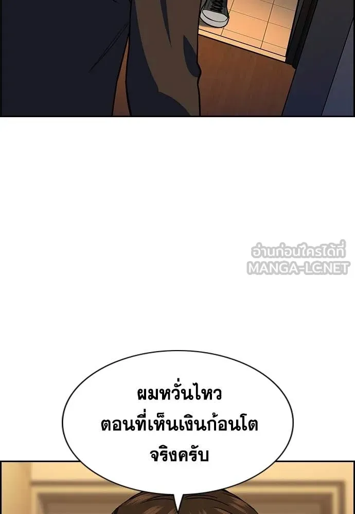 หน้า 80