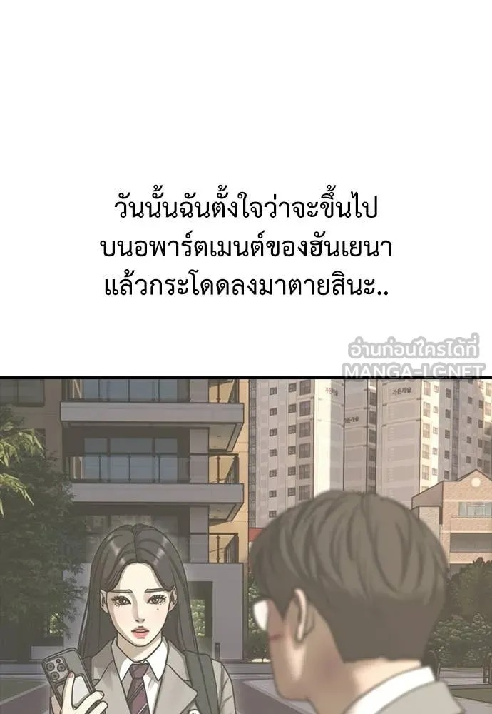 หน้า 178