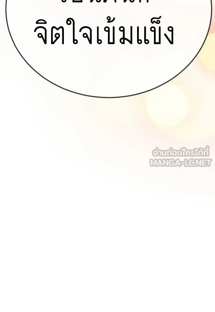 หน้า 141