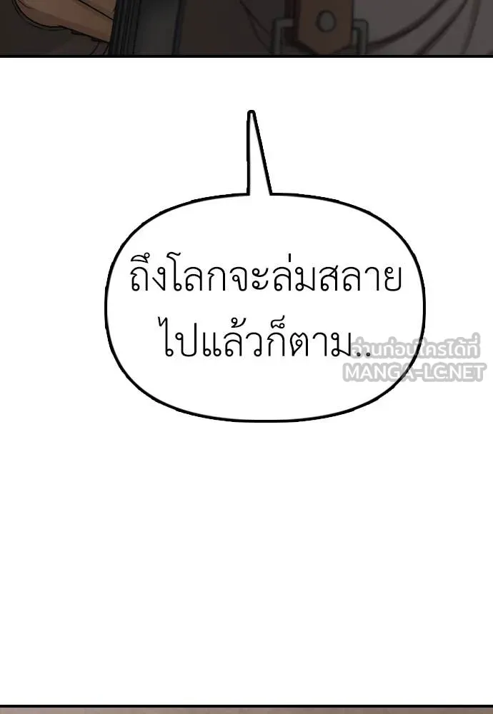 หน้า 207