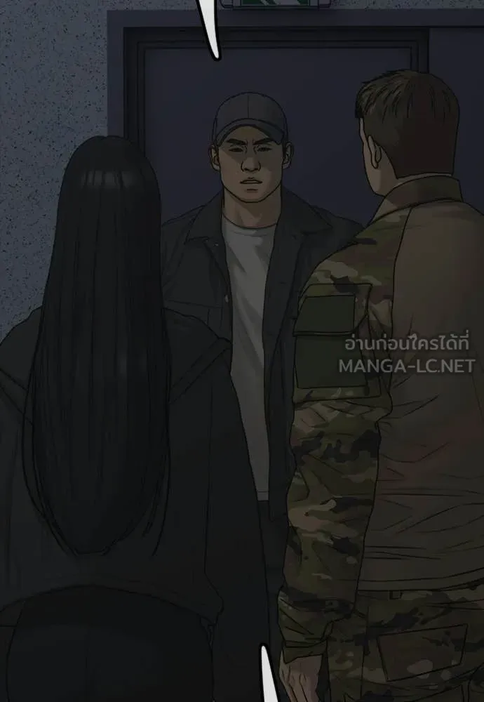 หน้า 123