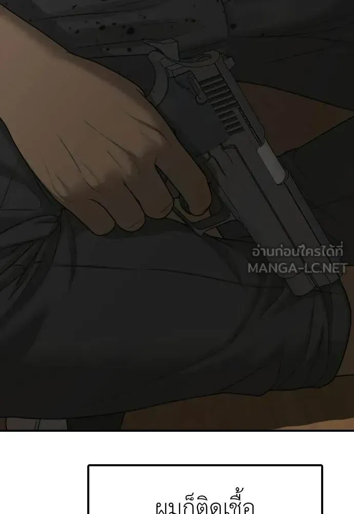 หน้า 133